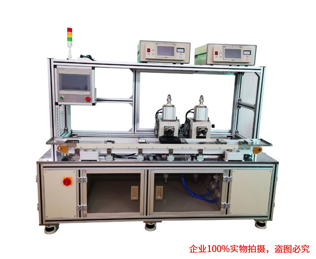 超聲波雙邊焊接機(jī)